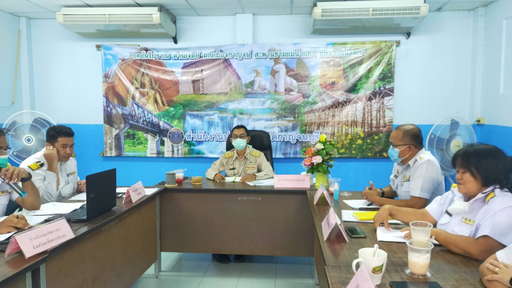 ประชุม สำนักงานประมงจังหวัดกาญจนบุรี ครั้งที่ 2/2565 ประจำเดือนกุมภาพันธ์ 2565..คลิก