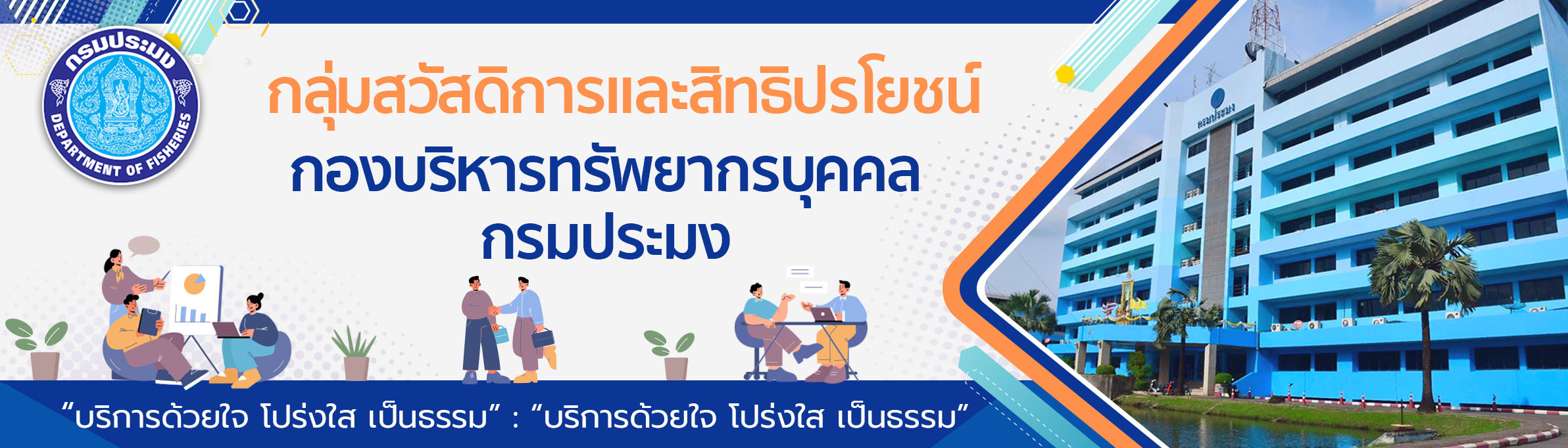 แบรนเนอร์..คลิก