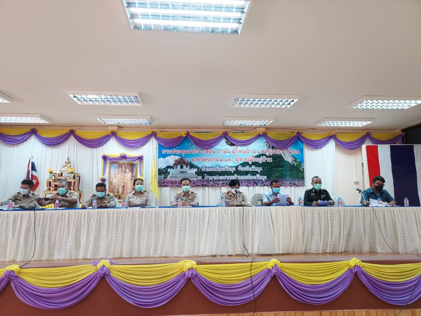 ประมงอำเภอเมืองพทัลุง เข้าร่วมกำรประชุมประจำเดือน กำนัน ผู้ใหญ่บ้าน ฯลฯ ประจำ เดือนกุมภาพันธ์ ครั้งที่ 2/2565..คลิก