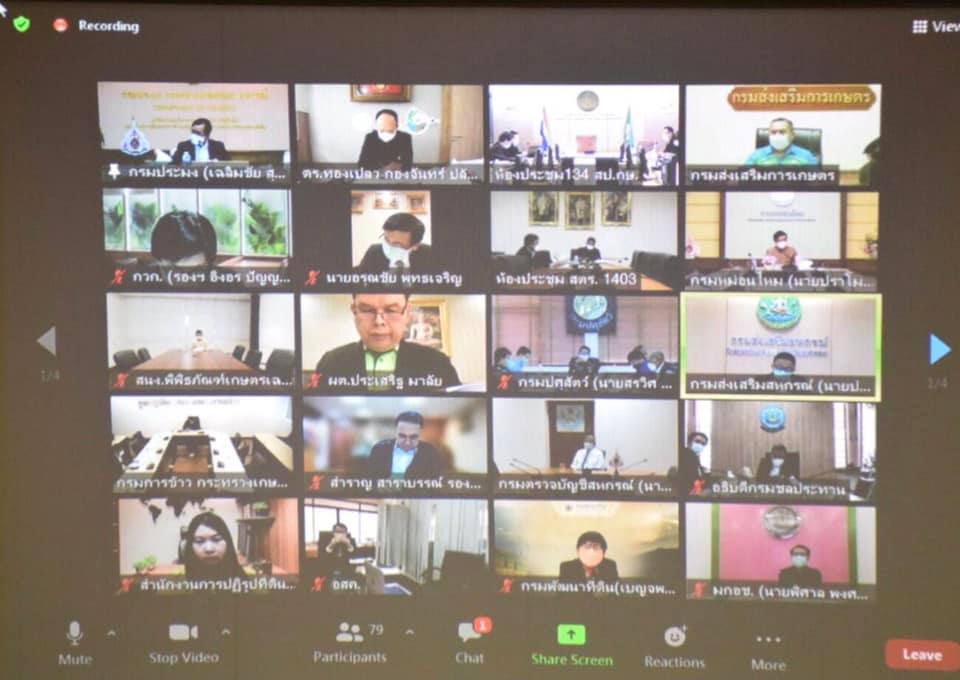 นายเฉลิมชัย สุวรรณรักษ์ รองอธิบดีกรมประมง เข้าร่วมการประชุมคณะกรรมการบริหารการขับเคลื่อนงานนโยบายสำคัญและการแก้ไขปัญหาภาคเกษตร ครั้งที่ 1/2565..คลิก