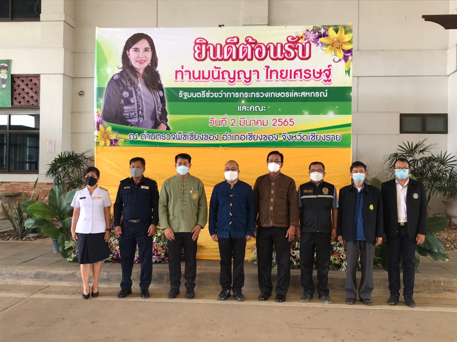 ร่วมต้อนรับ รัฐมนตรีช่วยว่าการกระทรวงเกษตรและสหกรณ์..คลิก