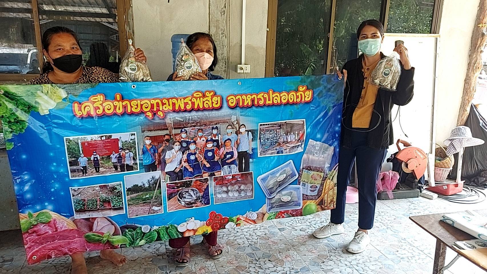 นางสาววาสนา ยุภา ประมงอำเภออุทุมพรพิสัย ให้คำแนะนำการยื่นคำขอขึ้นทะเบียน ผู้ประกอบการด้านการประมง (ทบ.2) ตามระเบียบกรมประมงว่าด้วยการขึ้นทะเบียนเกษตรกรผู้เพาะเลี้ยงสัตว์น้ำและผู้ประกอบการด้านการประมง พ.ศ. 2556 และยื่นคำขอจำหน่ายสิค้าประมง ผ่านเว็บไซต์ Fisheries Shop..คลิก