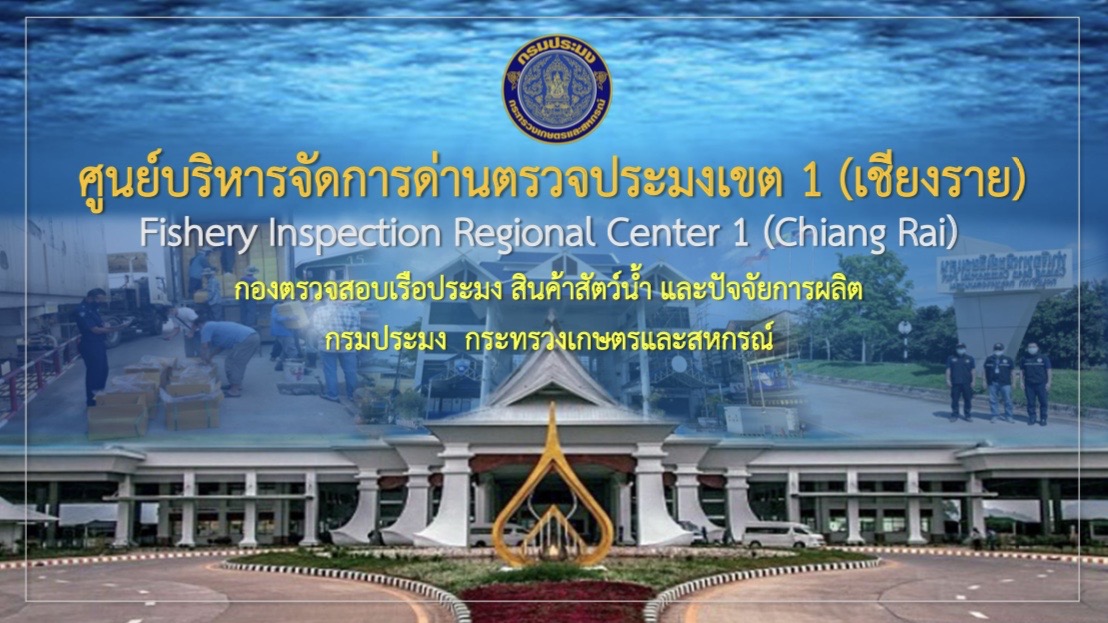 งานนำเสนอ ตัวชี้วัดที่ 5..คลิก