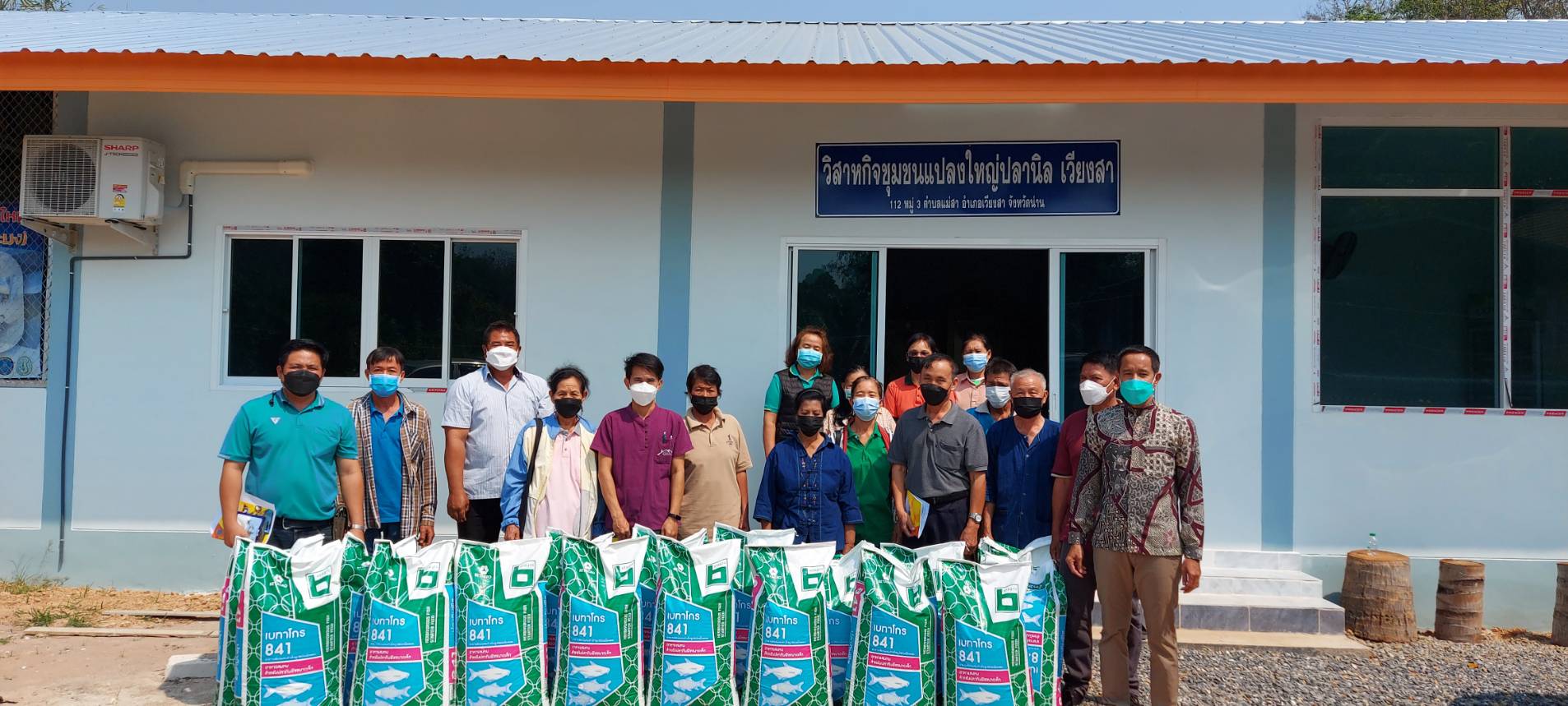 ประมงจังหวัดน่าน มอบหมายให้ ประมงอำเภอเวียงสา พร้อมด้วย กลุ่มพัฒนาและส่งเสริมอาชีพการประมง จัดประชุมเสริมสร้างองค์ความรู้ด้านการส่งเสริมอาชีพการประมง ณ อาคารแปรรูปปลานิลแปลงใหญ่..คลิก