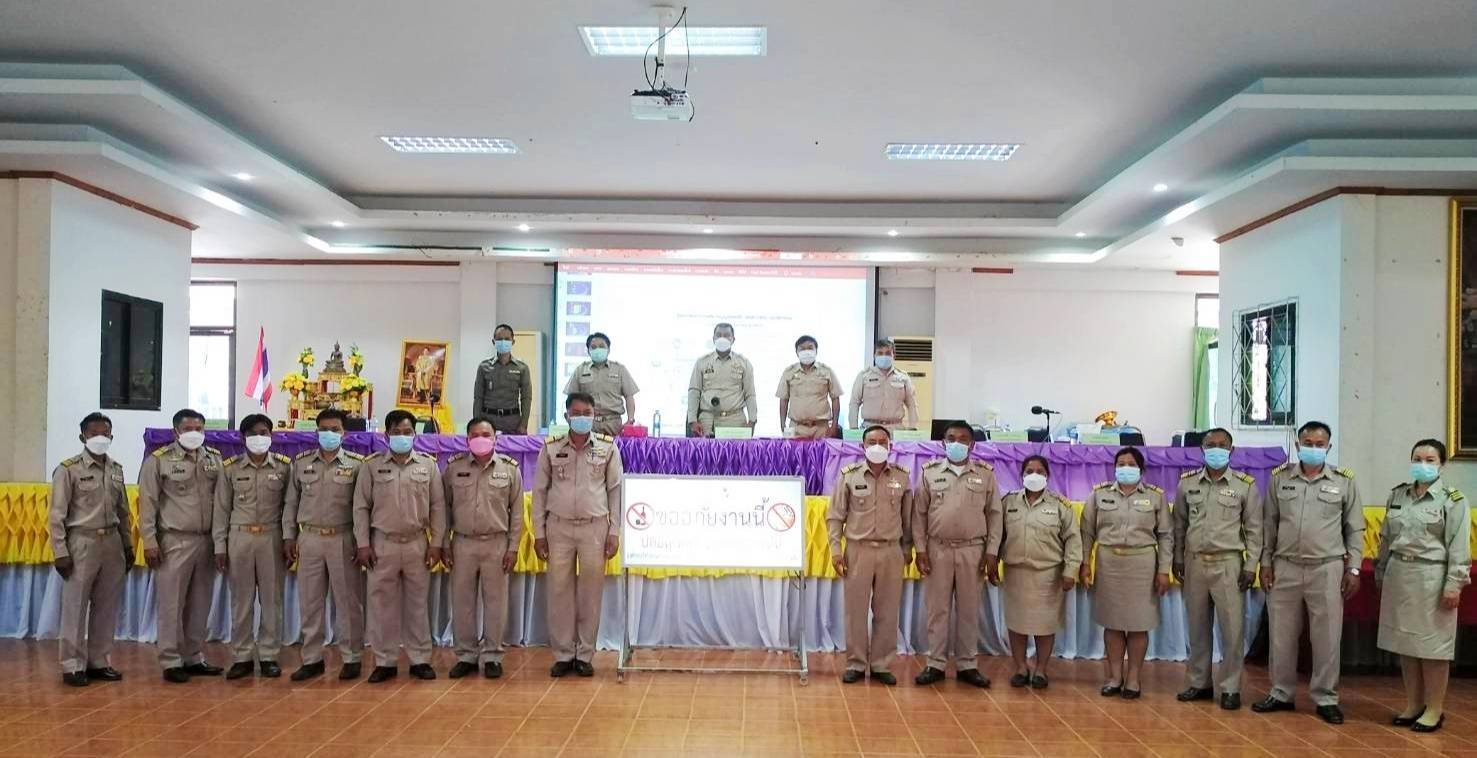 ประมงอำเภอม่วงสามสิบ ร่วมประชุมประจำเดือนกำนันผู้ใหญ่บ้านอำเภอม่วงสามสิบ..คลิก