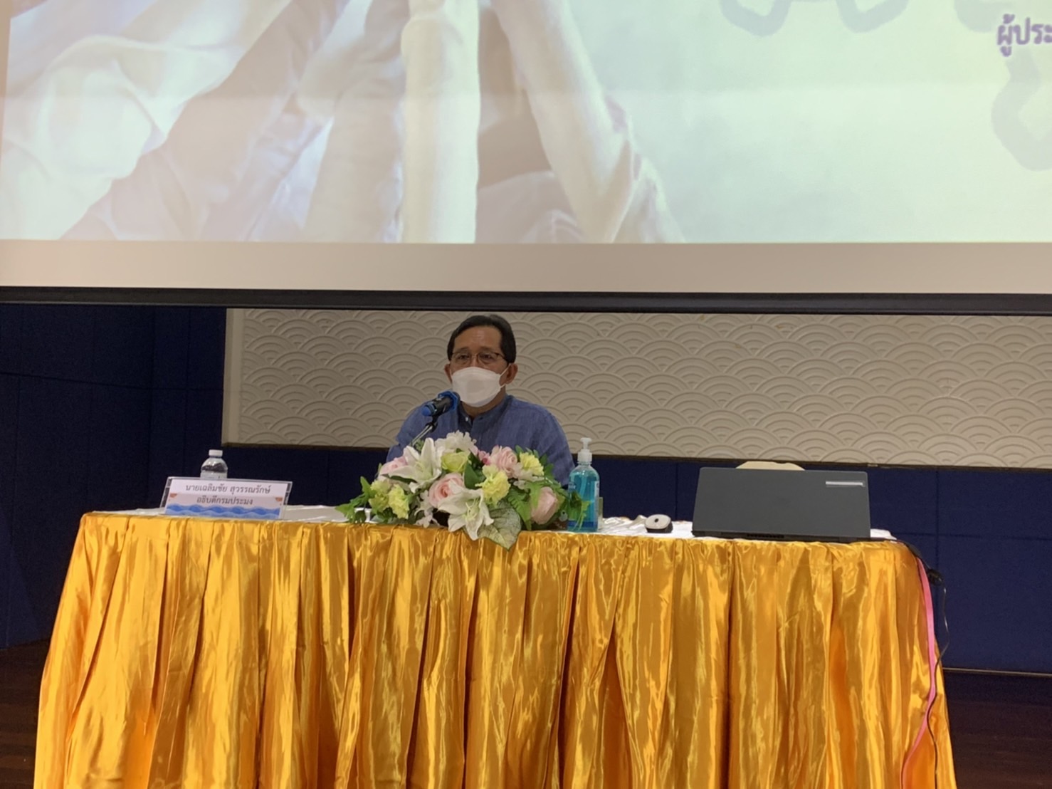 ประชุมหารือแนวทางฟื้นฟูผลผลิตกุ้งทะเลของประเทศไทย..คลิก
