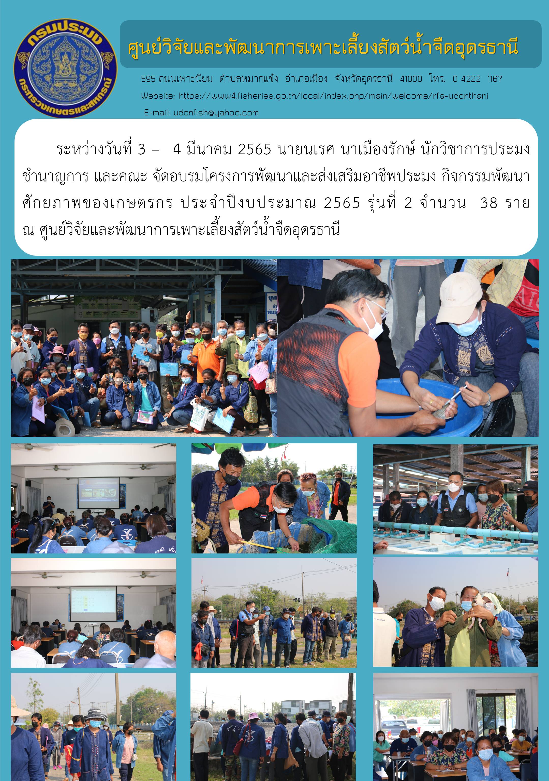 ข่าวประชาสัมพันธ์..คลิก