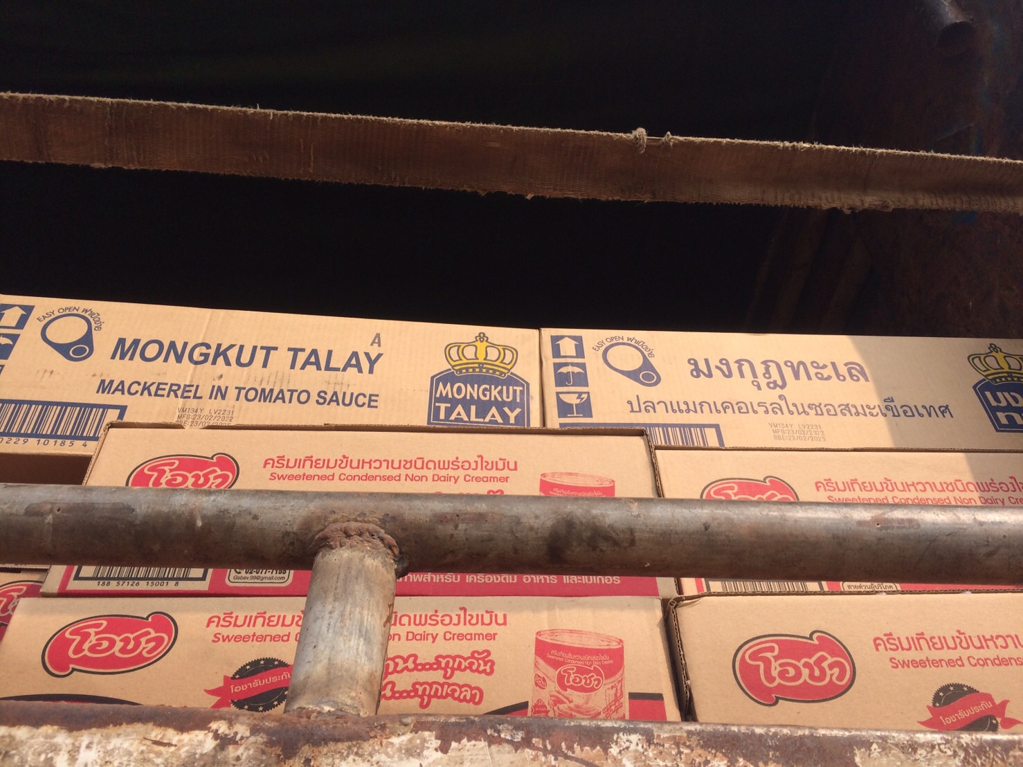 ตรวจสอบสินค้าประมง ส่งออกไปยัง สปป.ลาว..คลิก