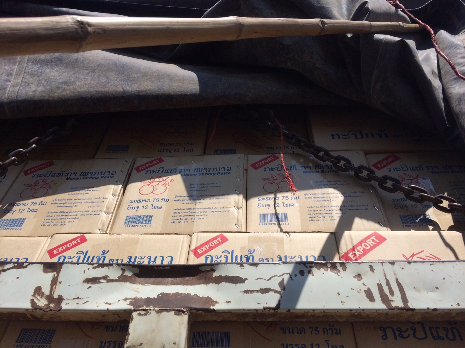 ตรวจสอบสินค้าประมง ส่งออกไปยัง สปป.ลาว..คลิก