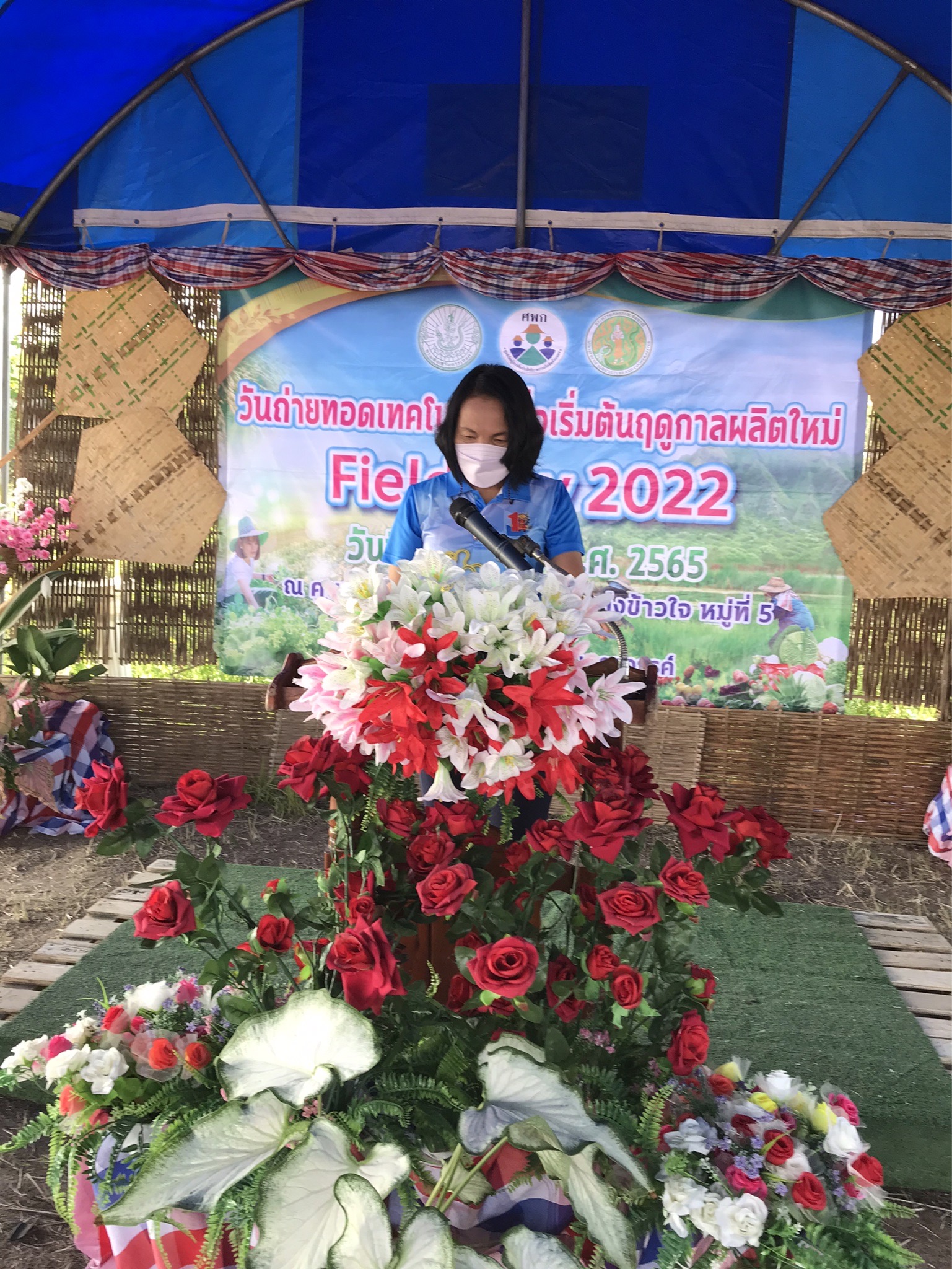 กิจกรรมงานวันถ่ายทอดเทคโนโลยีเพื่อเริ่มฤดูกาลผลิตใหม่ (Field Day) ภายใต้โครงการศูนย์เรียนรู้การเพิ่มประสิทธิภาพการผลิตสินค้าเกษตร (ศพก.) อำเภอท่าตะโก จังหวัดนครสวรรค์..คลิก