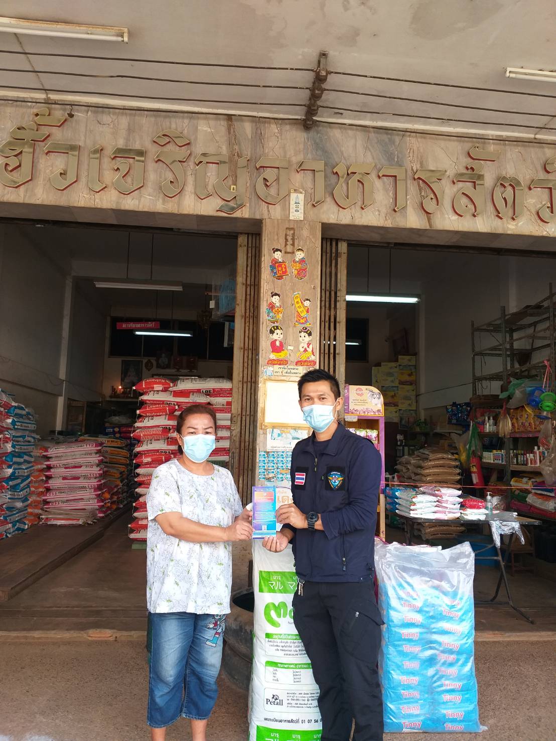 ให้ความรู้ระเบียบกฎหมาย การนำเข้า ส่งออก สินค้าประมง..คลิก