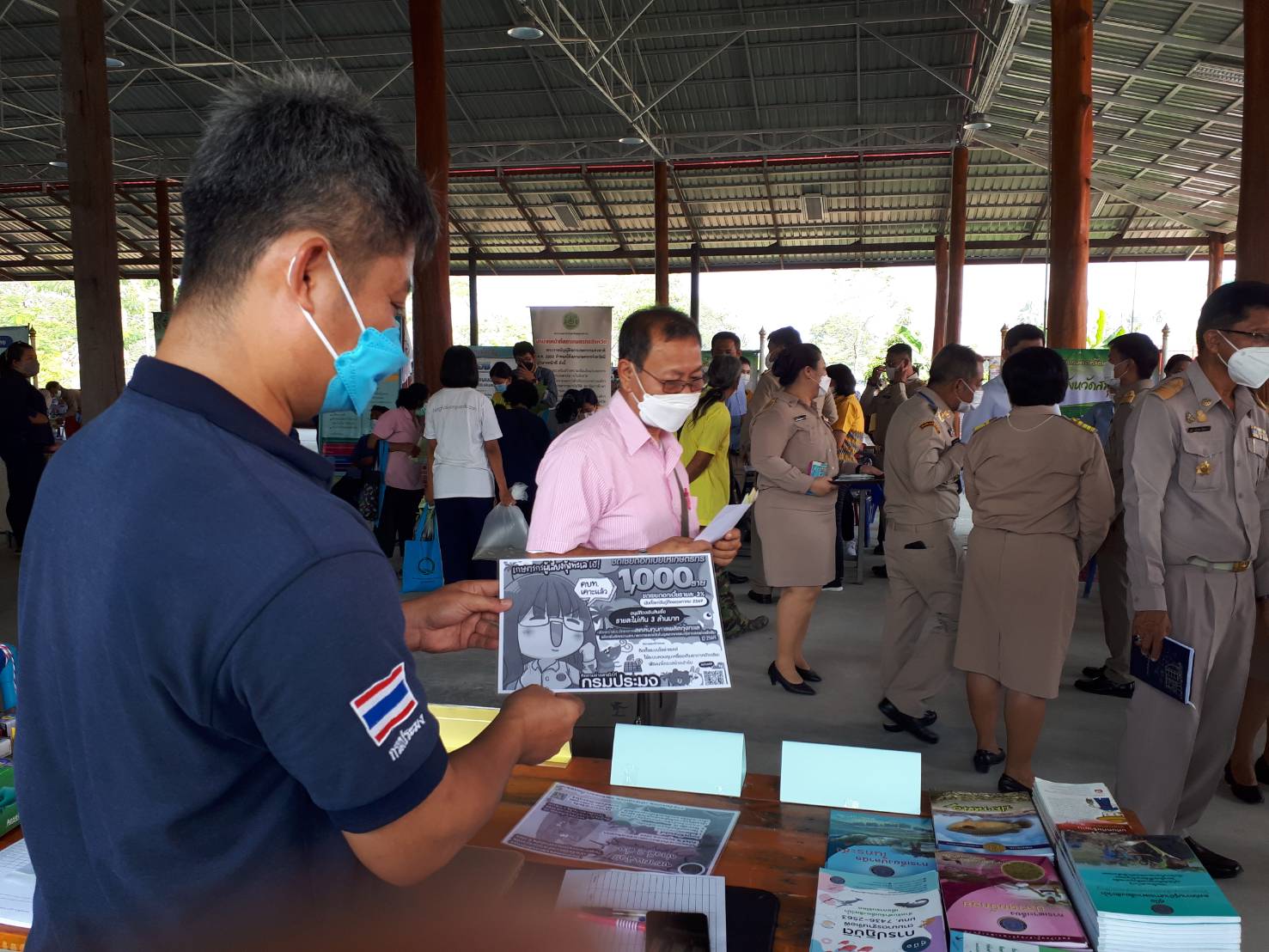 ศพช.สมุทรสาคร ร่วมจัดกิจกรรมออกหน่วยบริการ ในโครงการคลินิกเกษตรเคลื่อนที่ ฯ ประจำปีงบประมาณ พ.ศ. 2565 ไตรมาสที่ 2..คลิก