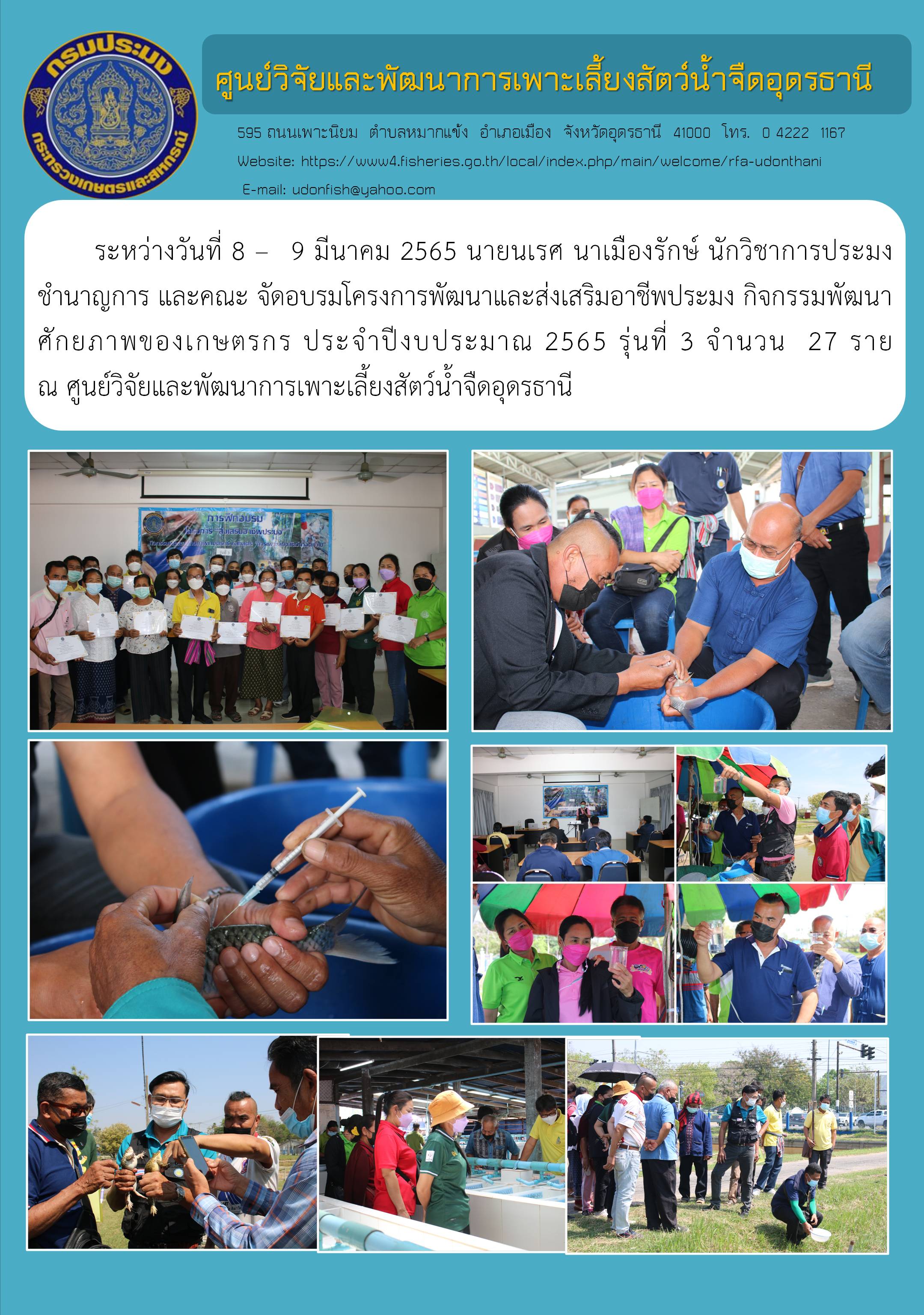 ข่าวประชาสัมพันธ์..คลิก
