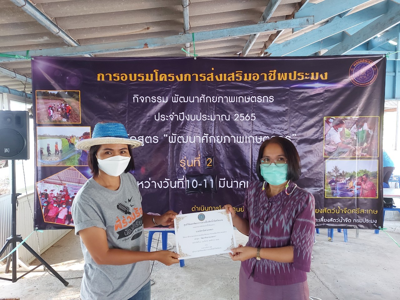 ข่าวประชาสัมพันธ์ประจำวันที่ 10-11 มีนาคม 2565 ศูนย์วิจัยและพัฒนาการเพาะเลี้ยงสัตว์น้ำจืดศรีสะเกษ ปักษ์แรก ฉบับที่ 64..คลิก
