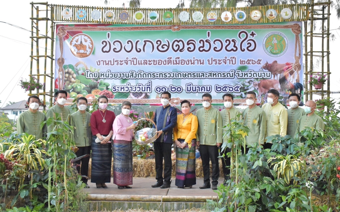 ประมงจังหวัดน่าน ร่วมให้การต้อนรับ ผู้ว่าราชการจังหวัดน่าน เยี่ยมชมนิทรรศการและการออกร้านของกระทรวงเกษตรและสหกรณ์..คลิก