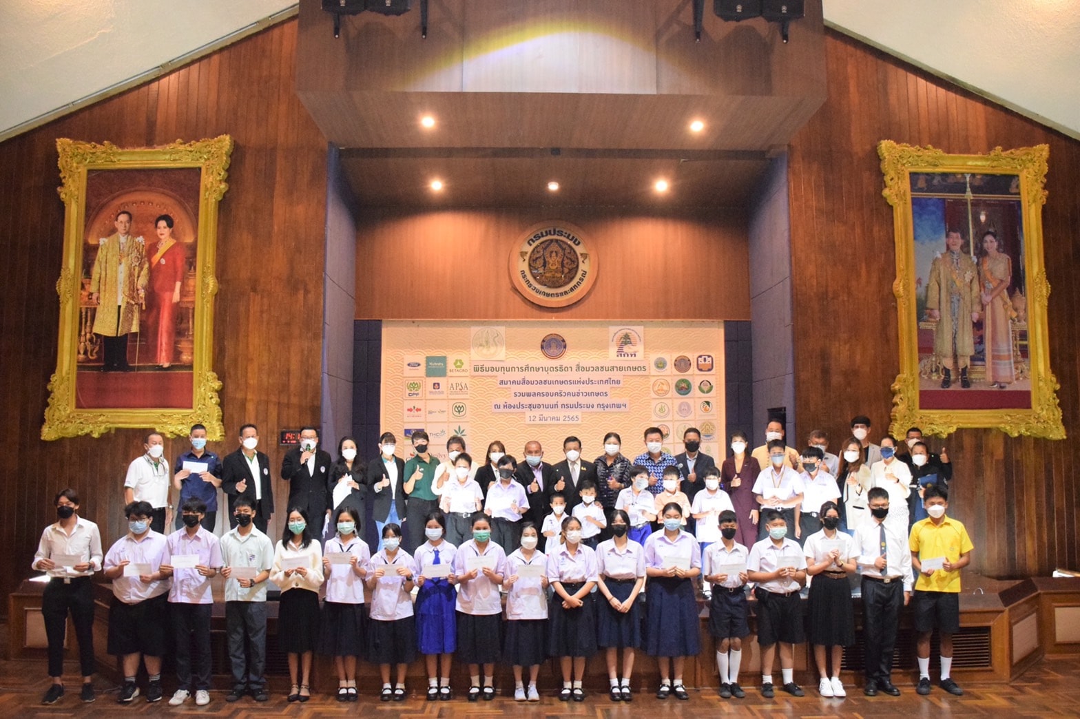 นายอลงกรณ์ พลบุตร ที่ปรึกษารัฐมนตรีว่าการกระทรวงเกษตรและสหกรณ์ เป็นประธานในพิธีการมอบทุนการศึกษาแก่บุตร-ธิดาของสมาชิกสมาคมสื่อมวลชนเกษตรแห่งประเทศไทย ประจำปี 2565..คลิก