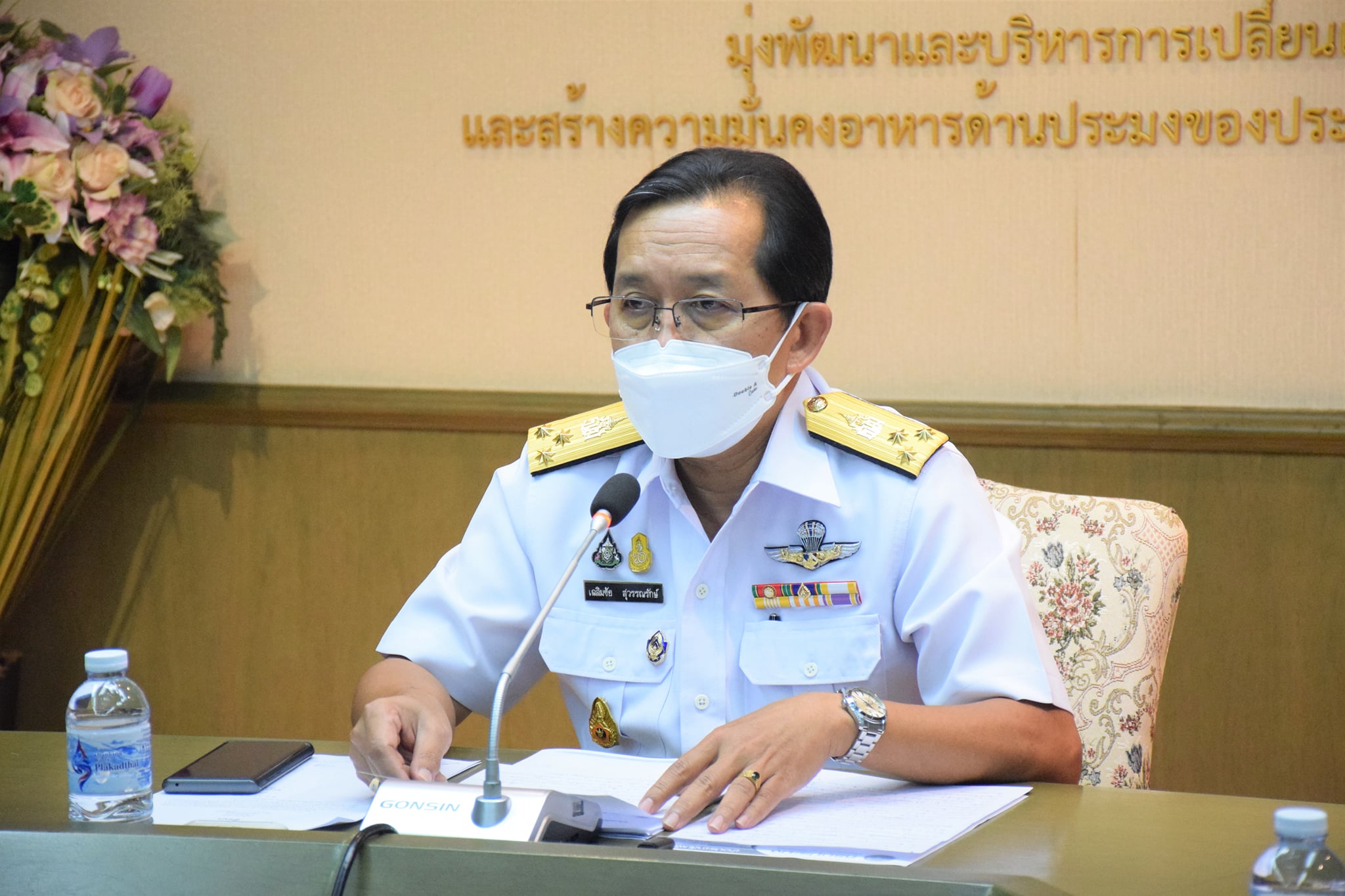 อธิบดีกรมประมง....เปิดโต๊ะแถลง..คลิก