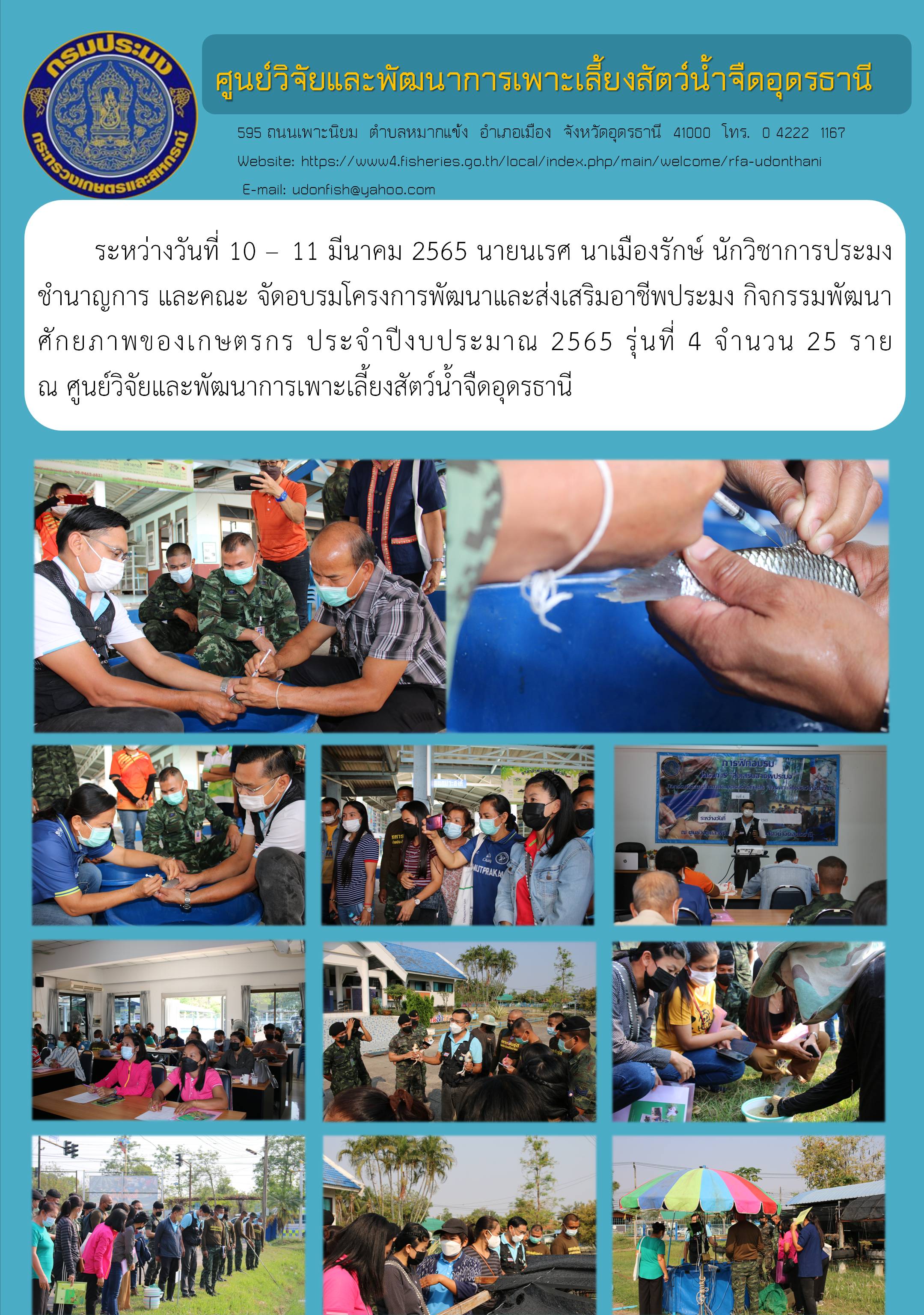 ข่าวประชาสัมพันธ์..คลิก