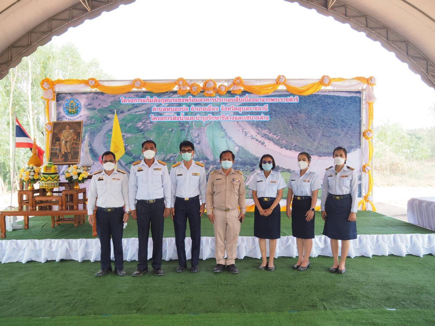 องคมนตรีลงพื้นที่ติดตามตรวจเยี่ยมโครงการพัฒนาแหล่งน้ำอันเนื่องมาจากพระราชดำริ และมอบลูกพันธุ์ปลาแก่ราษฎรในพื้นที่ โครงการพัฒนาและน้ำสองฝั่งลำน้ำชีอันเนื่องมาจากพระราชดำริ พระราชดำริ ร.9  ในพื้นที่อำเภอเมืองอุบลราชธานี..คลิก
