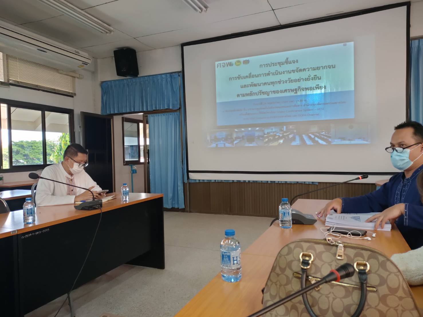 ประมงอำเภอพิบูลมังสาหาร ร่วมรับฟังปการระชุมเชิงปฎิบัติการเพื่อรับฟังการชักซ้อมแนวทางการขับเคลื่อนศูนย์อำนวยการขจัดความอยาจนและพัฒนาคนทุกช่วงวัยอย่างยั่งยืนตามหลักปรัญชาของเศรษฐกิจพอเพียง(ศพจ)ในระดับพื้นที่ประจำปีงบประมาณ พ.ศ 2565..คลิก