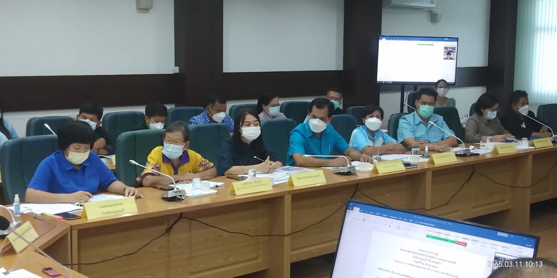 ประชุมติดตามผลการดำเนินงานโครงการพัฒนาชุมชนในเขตรักษาพันธุ์สัตว์ป่าและอุทยานแห่งชาติ จังหวัดกาญจนบุรี (ประชุมเตรียมแผนงานภาพรวมขององค์กร)..คลิก