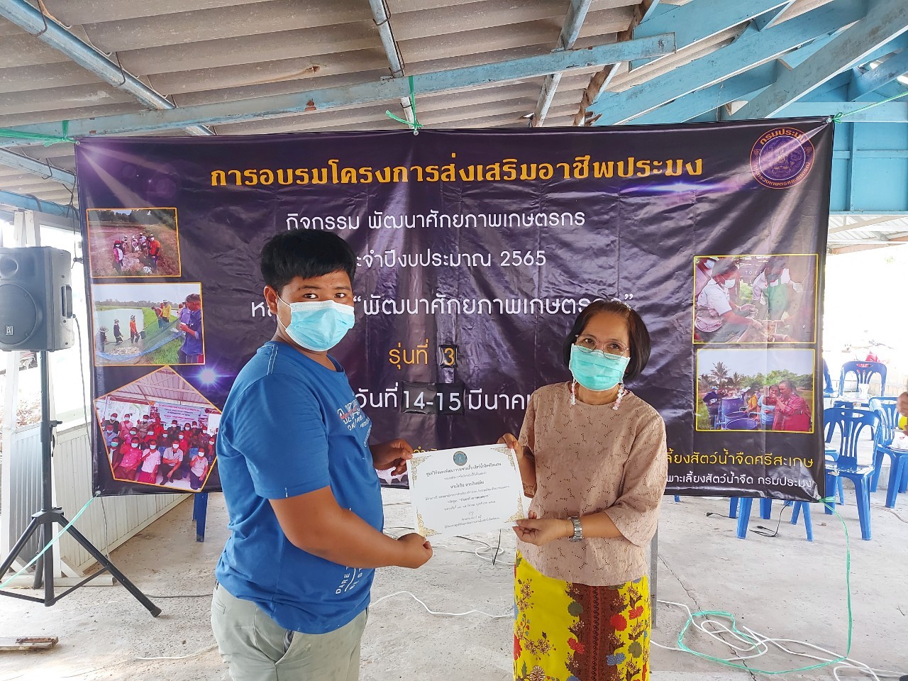 ข่าวประชาสัมพันธ์ประจำวันที่ 14-15 มีนาคม 2565 ศูนย์วิจัยและพัฒนาการเพาะเลี้ยงสัตว์น้ำจืดศรีสะเกษ ปักษ์แรก ฉบับที่ 65..คลิก