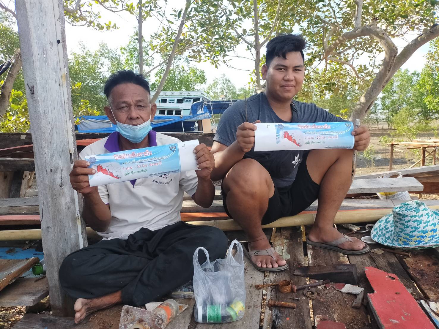ตรวจเรือและเครื่องมือประมงพาณิชย์ ก่อนออกทำการประมงในคราวแรก สำหรับรอบปีการประมง 2565-2566..คลิก