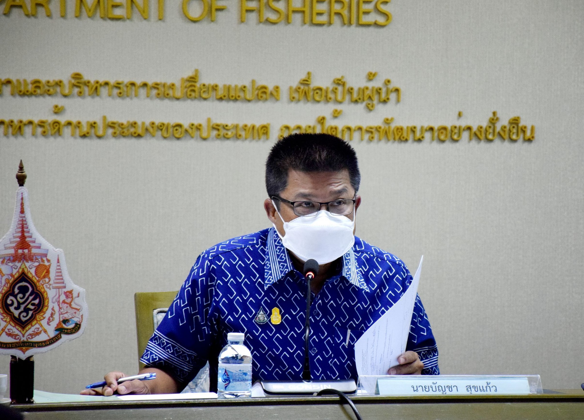 นายบัญชา สุขแก้ว รองอธิบดีกรมประมง เป็นประธานในการประชุมหารือร่างประกาศสำนักนายกรัฐมนตรี เรื่องการออกหนังสือคนประจำเรือตามกฎหมายว่าด้วยการประมง พ.ศ. ... และกฎหมายอื่นที่เกี่ยวข้อง ในการเปิดใช้มาตรา 83 กรณีพิเศษ ปีละ 2 ครั้งๆ ละ 3 เดือน เพื่อแก้ไขปัญหาการขาดแคลนแรงงานในภาคประมง..คลิก