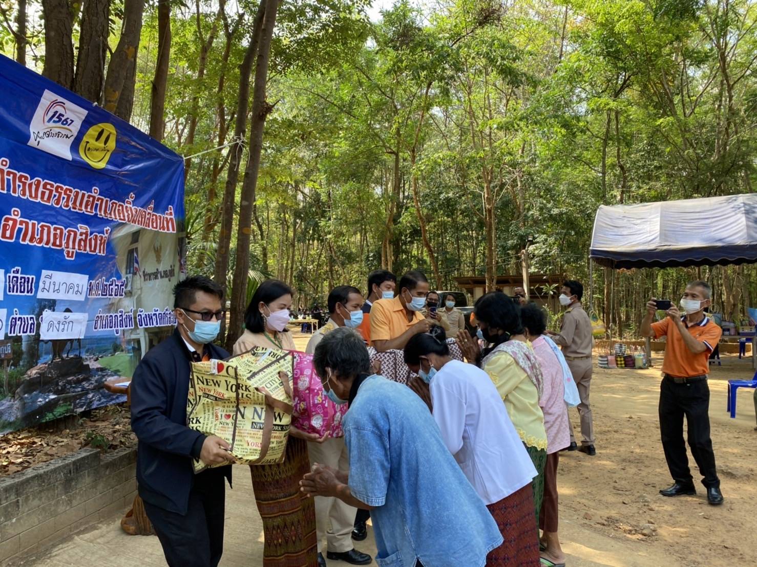นายกิตติพงษ์ ลีลาศสง่างาม ประมงจังหวัดศรีสะเกษ มอบหมายให้นายสุพรชัย พนารัตนะโสภณ ประมงอำเภอภูสิงห์ได้รับการสนับสนุนพันธุ์ปลาน้ำจืดจากศูนย์พัฒนาการเกษตรภูสิงห์ อันเนื่องมาจากพระราชดำริ จำนวน 6000 ตัว ร่วมกิจกรรมในโครงการศูนย์ดำรงธรรมอำเภอยิ้มเคลื่อนที่ อำเภอภูสิงห์ ณ วัดเกาะภูเชือก ม.1 ต.ดงรัก อ.ภูสิงห์ จ.ศรีสะเกษ เพื่อมอบให้ผู้ชุมชนปล่อยลงแหล่งน้ำสาธารณะต่อไป..คลิก
