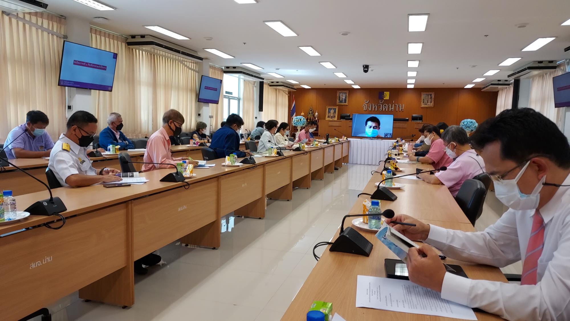 ประมงจังหวัดน่าน มอบหมายให้ ประชุมสร้างความเข้าใจการร่วมดําเนินงานตามแผนแม่บทและผังแม่บทการอนุรักษ์และพัฒนาบริเวณเมืองเก่าน่าน..คลิก
