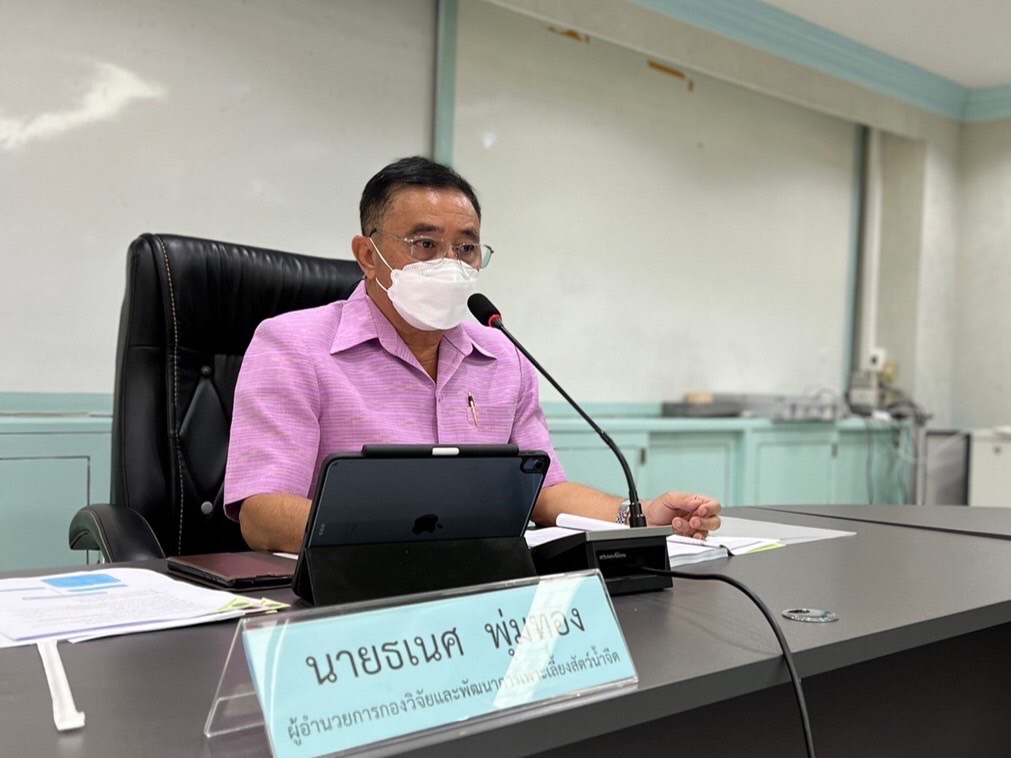 การประชุมติดตามการดำเนินการขับเคลื่อนตามแผนปฏิบัติการพัฒนาสัตว์น้ำจืดที่มีความสำคัญทางเศรษฐกิจ พ.ศ. 2565 – 2570..คลิก