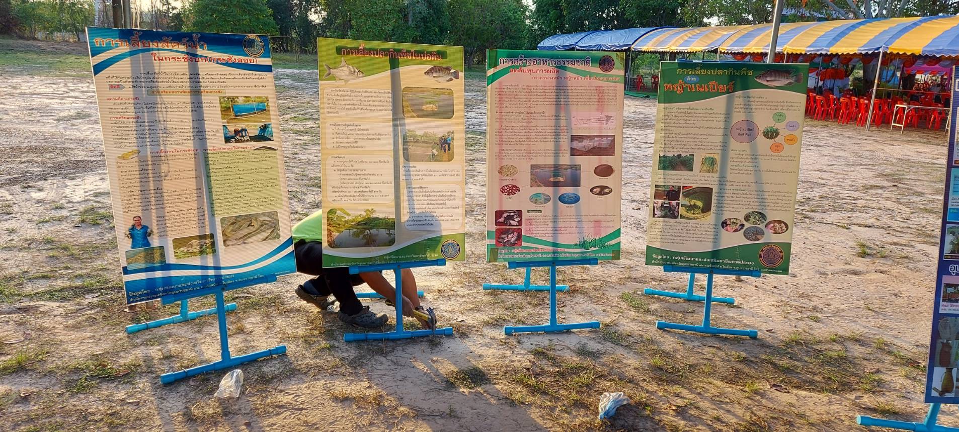 ประมงอำเภอตระการพืชผล จัดเตรียมสถานที่ในการออกหน่วยบริการจังหวัดเคลื่อนที่ประจำปีงบประมาณ 2565 ณ โรงเรียนบ้านนาดอกไม้ หมู่ที่ 7 ตำบลห้วยฝ้ายพัฒนา อำเภอตระการพืชผลจังหวัดอุบลราชธานี  ..คลิก