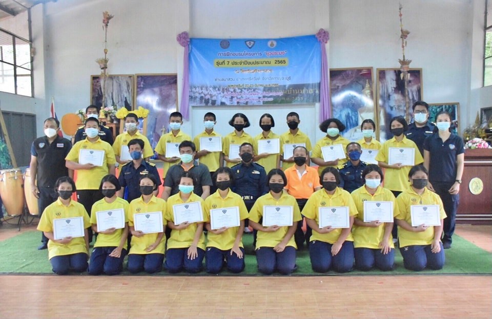 กรมประมงจัดอบรม ”โครงการยุวประมง” รุ่นที่ 7 ประจำปีงบประมาณ 2565 ณ โรงเรียนบ้านนาสวน จังหวัดกาญจนบุรี ในระหว่างวันที่ 22 -23 มีนาคม 2565..คลิก