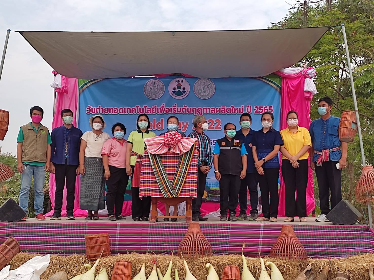 ร่วมงานวันถ่ายทอดเทคโนโลยีเพื่อเริ่มต้นฤดูกาลผลิตใหม่ (Field Day)