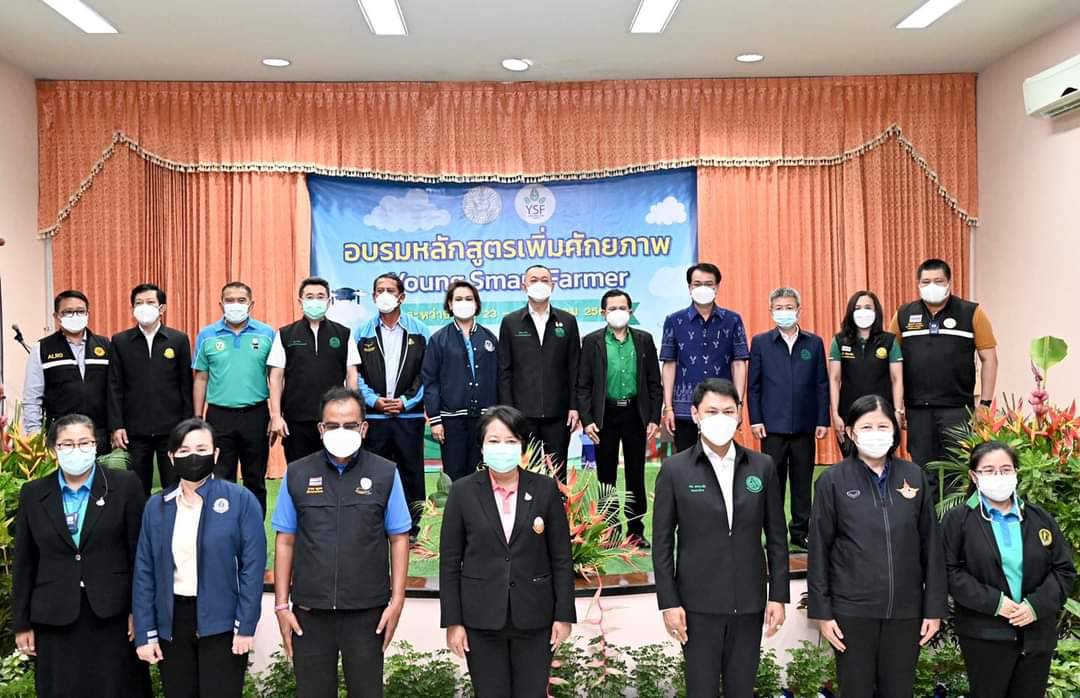 ติวเข้ม Young Smart Farmer หวังชูผู้ประกอบการเกษตรแห่งอนาคต..คลิก