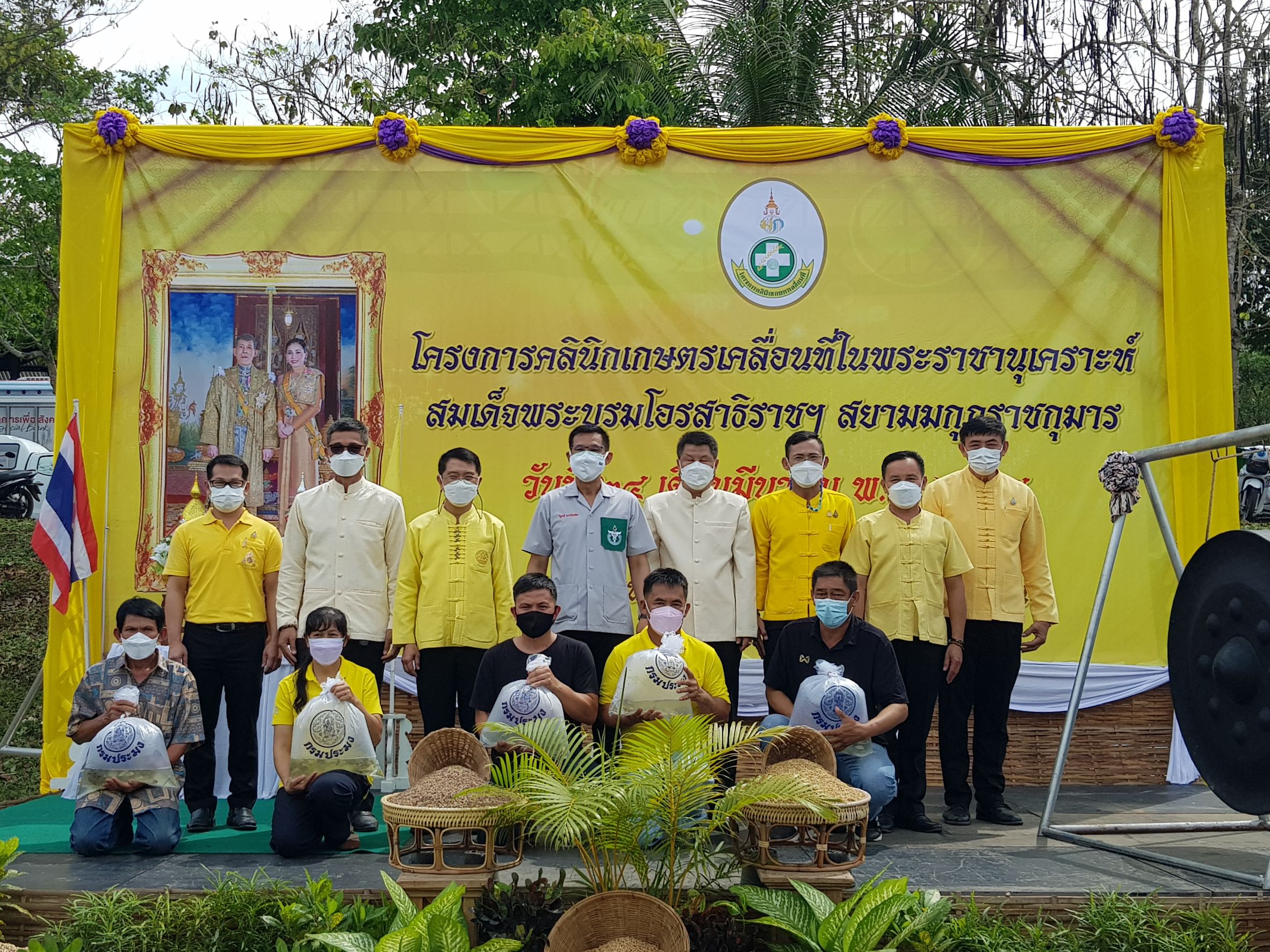 ประมงจังหวัดน่าน มอบหมายให้ร่วมกิจกรรมหน่วยแพทย์เคลื่อนที่ พอ.สว. และ “หน่วยบําบัดทุกข์ บํารุงสุข สร้างรอยยิ้มให้ประชาชน” และโครงการคลินิกเกษตรเคลื่อนที่ในพระราชานุเคราะห์ สมเด็จพระบรมโอรสาธิราชฯ สยามมกุฎราชกุมาร ครั้งที่ ๒/๒๕๖๕..คลิก
