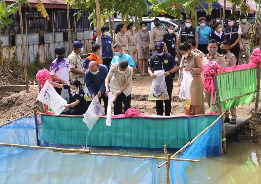 ร่วมโครงการ..คลิก