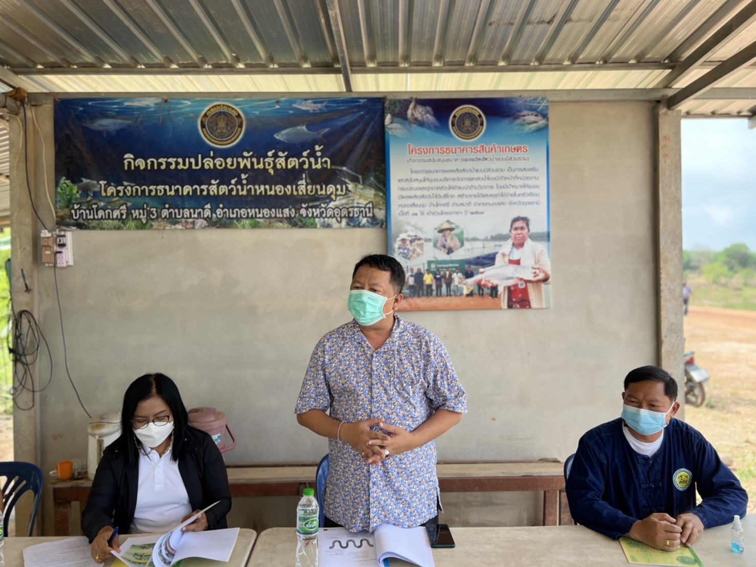 การติดตามการดำเนินงานโครงการธนาคารผลผลิตสัตว์น้ำแบบมีส่วนร่วม ณ แหล่งน้ำหนองเสี่ยนดุม อ.หนองแสง แหล่งน้ำหนองหายโศก อ.หนองหาน และ แหล่งน้ำทำนบปลาห้วยวังเบญ อ.ประจักษ์ศิลปาคม จ.อุดรธานี