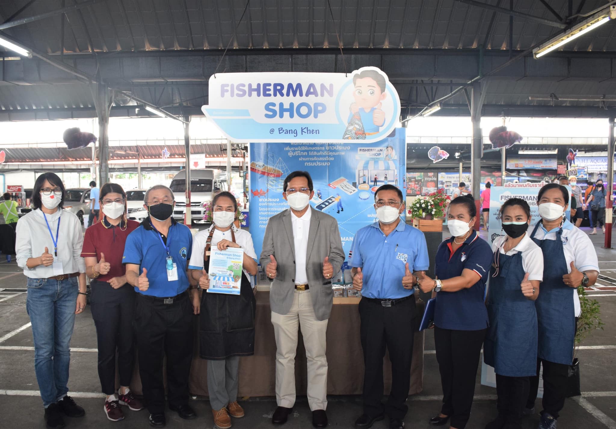 จำหน่ายสินค้าประมงของร้าน Fisherman Shop ในงานประกวดปลาสวยงาม ณ ตลาดปลาจตุจักร..คลิก