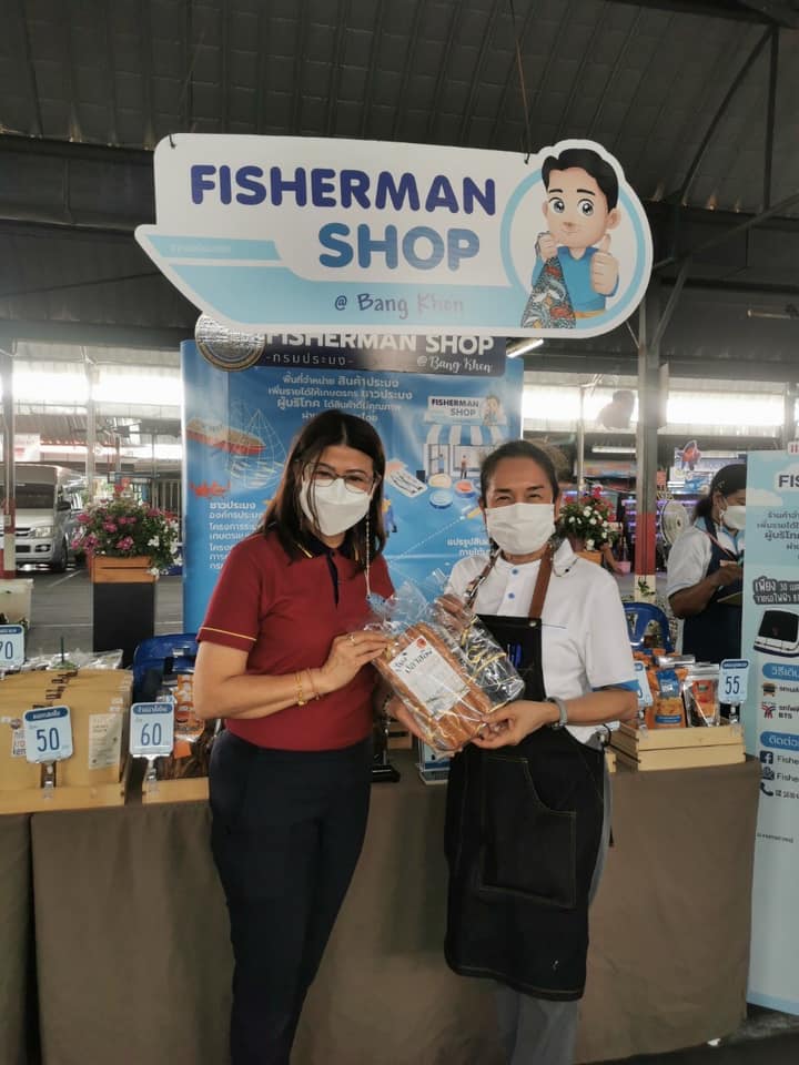 จำหน่ายสินค้าประมงของร้าน Fisherman Shop ในงานประกวดปลาสวยงาม ณ ตลาดปลาจตุจักร