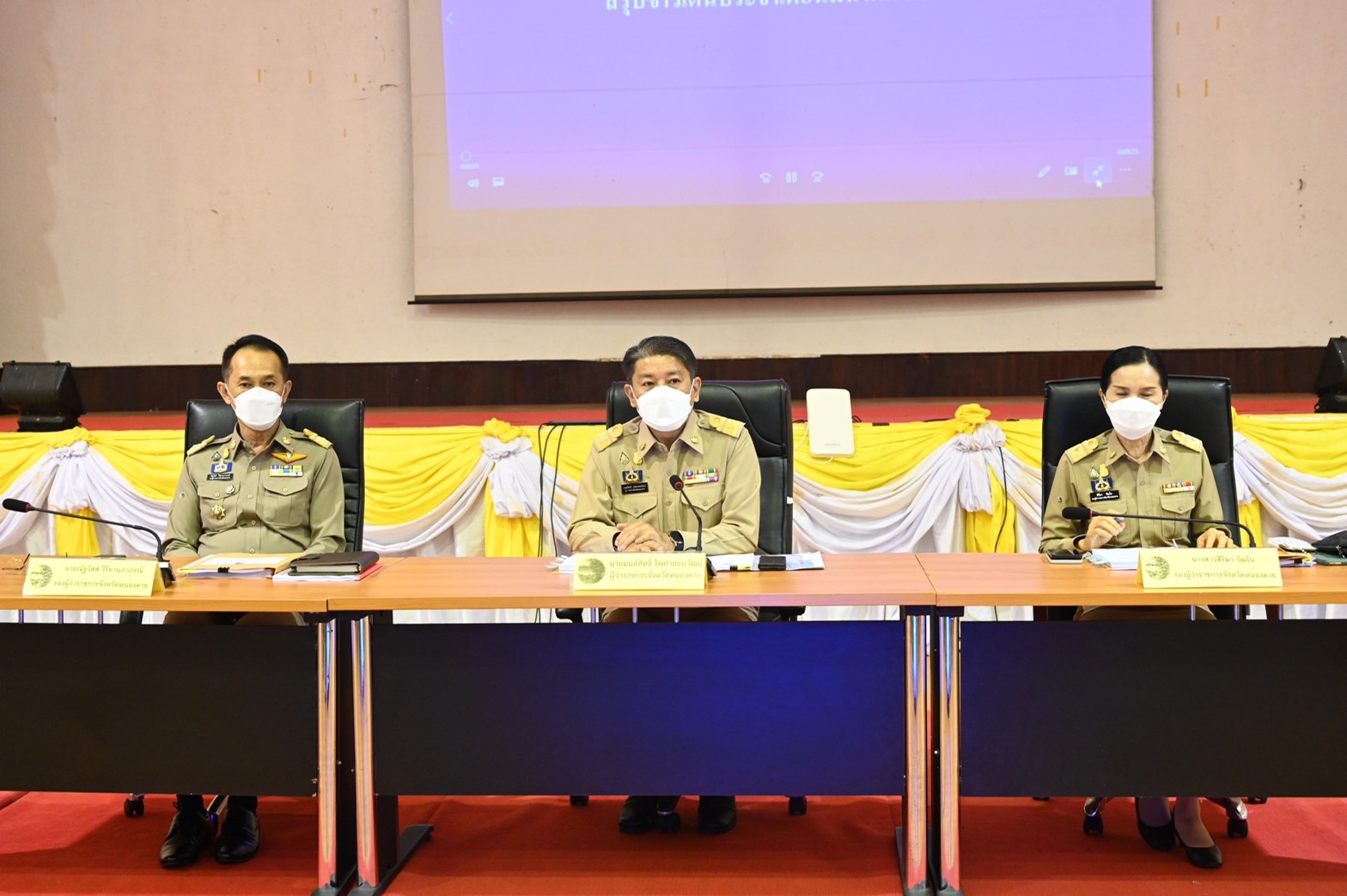 ประชุมคณะกรมการจังหวัดและหัวหน้าส่วนราชการประจำจังหวัดหนองคาย  ครั้งที่ 2/2565 ประจำเดือน มีนาคม 2565..คลิก