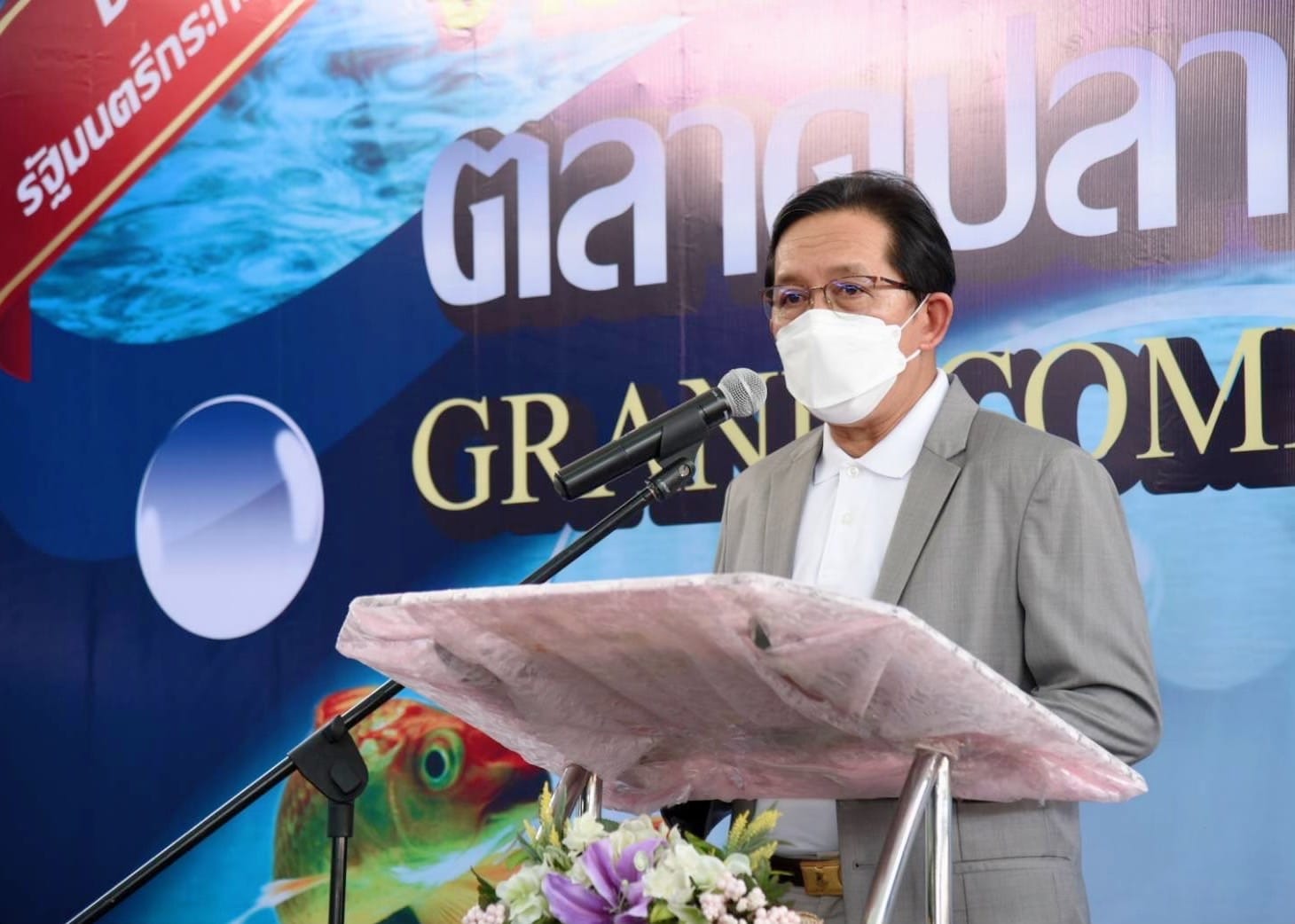 อธิบดีกรมประมง...มอบถ้วยรางวัลในงาน “ประกวดปลาสวยงาม ตลาดปลาจตุจักร”..คลิก