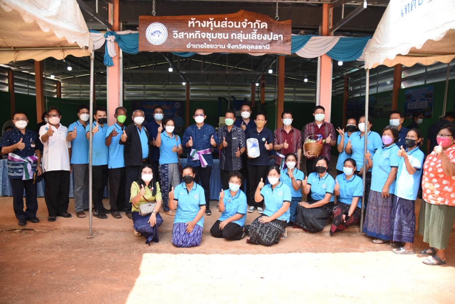 นายเฉลิมชัย สุวรรณรักษ์ อธิบดีกรมประมง พร้อมคณะ ลงพื้นที่ตรวจเยี่ยมการดำเนินงานของวิสาหกิจชุมชนกลุ่มแปลงใหญ่ปลาตะเพียนขาวอำเภอไชยวาน จังหวัดอุดรธานี..คลิก