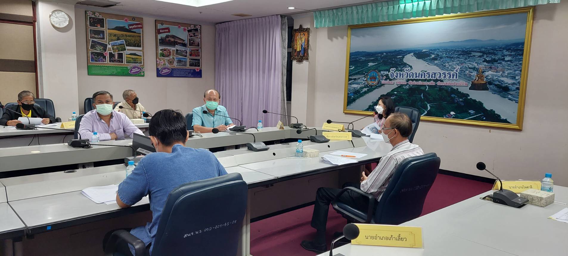 ประชุมคณะกรรมการประมงประจำจังหวัดนครสวรรค์ ครั้งที่ 1/2565 พิจารณาที่รักษาพันธุ์สัตว์น้ำ 3 อำเภอ..คลิก