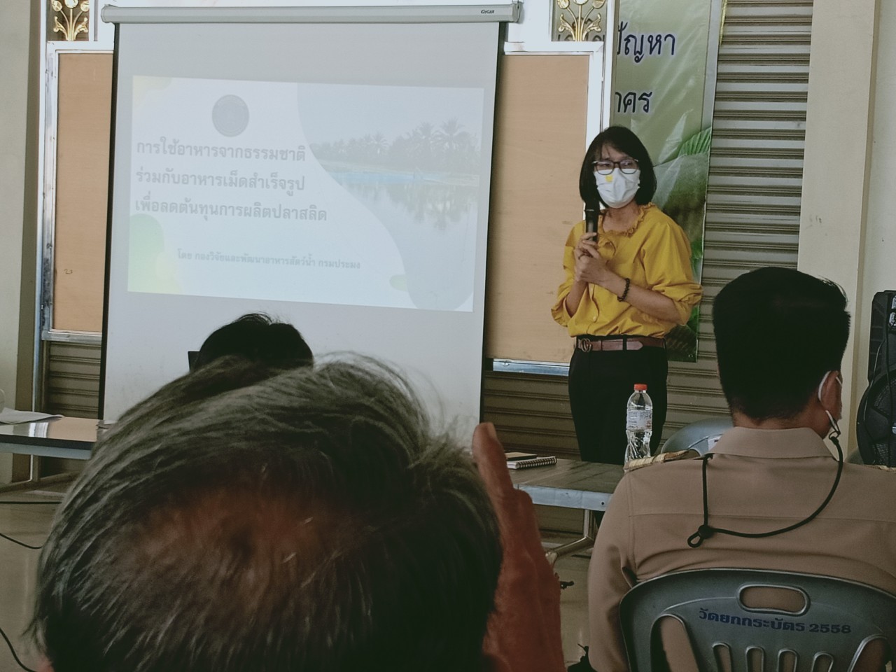 ศพช.สมุทรสาคร เข้าร่วมการประชุมรับฟังปัญหาและหารือแนวทางแก้ไขปัญหาของเกษตรกรผู้เลี้ยงปลาสลิดในจังหวัดสมุทรสาคร..คลิก