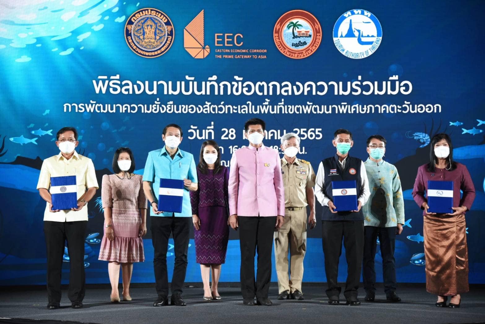 นายเฉลิมชัย สุวรรณรักษ์ อธิบดีกรมประมง เป็นผู้แทนกรมประมงลงนามในบันทึกข้อตกลงความร่วมมือ “การพัฒนาความยั่งยืนของสัตว์ทะเลในพื้นที่เขตพัฒนาพิเศษภาคตะวันออก”..คลิก