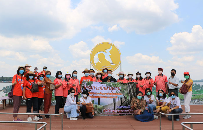 โรงเรียนหนองกุงราษฎร์วิทยา ต.เขาพระนอน อ.ยางตลาด จ.กาฬสินธุ์ ศึกษาดูงาน ณ ศูนย์ศึกษาการพัฒนาอ่าวคุ้งกระเบนฯ..คลิก