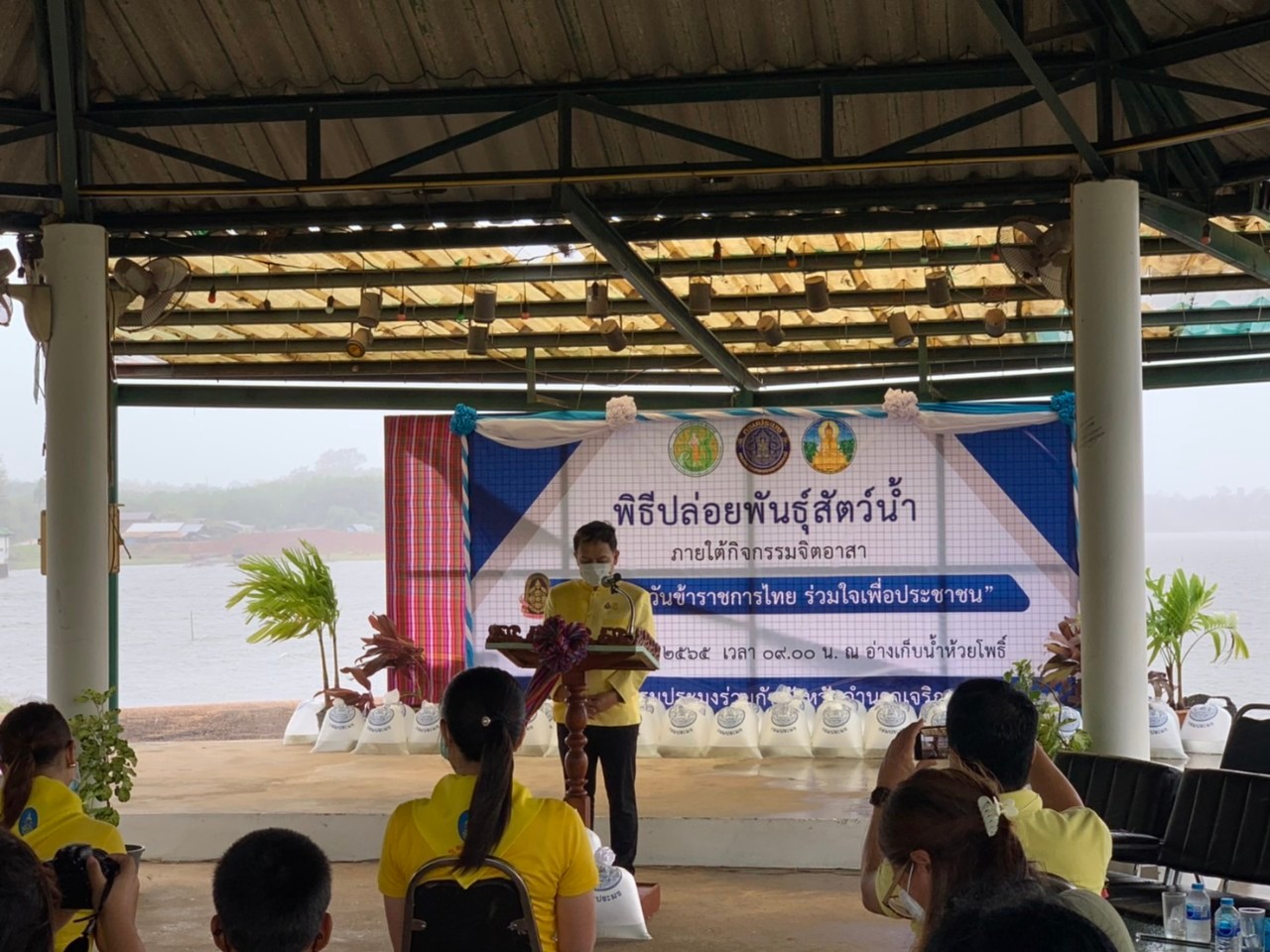 จัดกิจกรรมจิตอาสาปล่อยพันธุ์สัตว์น้ำจืด เนื่องในวันข้าราชการพลเรือน ประจำปี พ.ศ. 2565