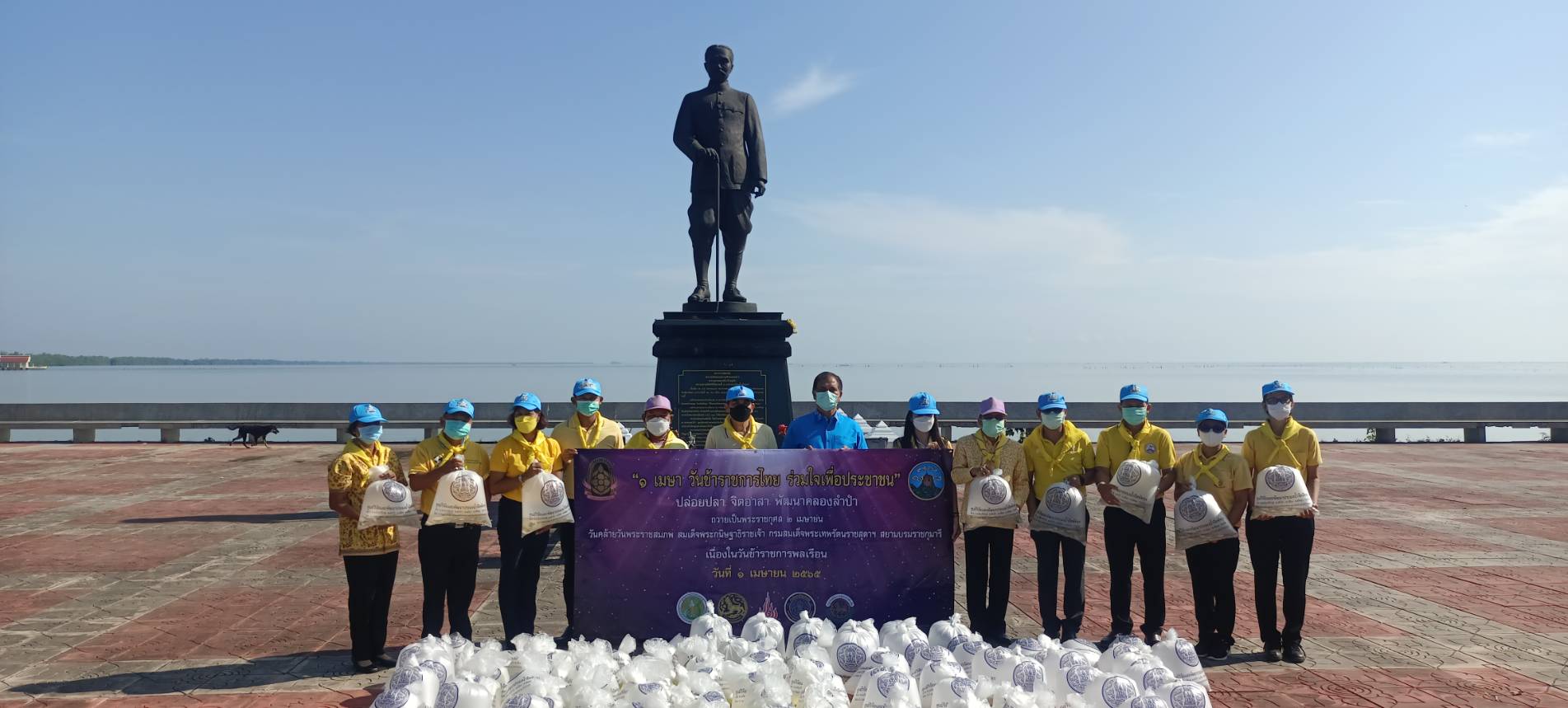 ประมงจังหวัดพัทลุง จัดพิธีปล่อยพันธุ์สัตว์น้ำ..คลิก