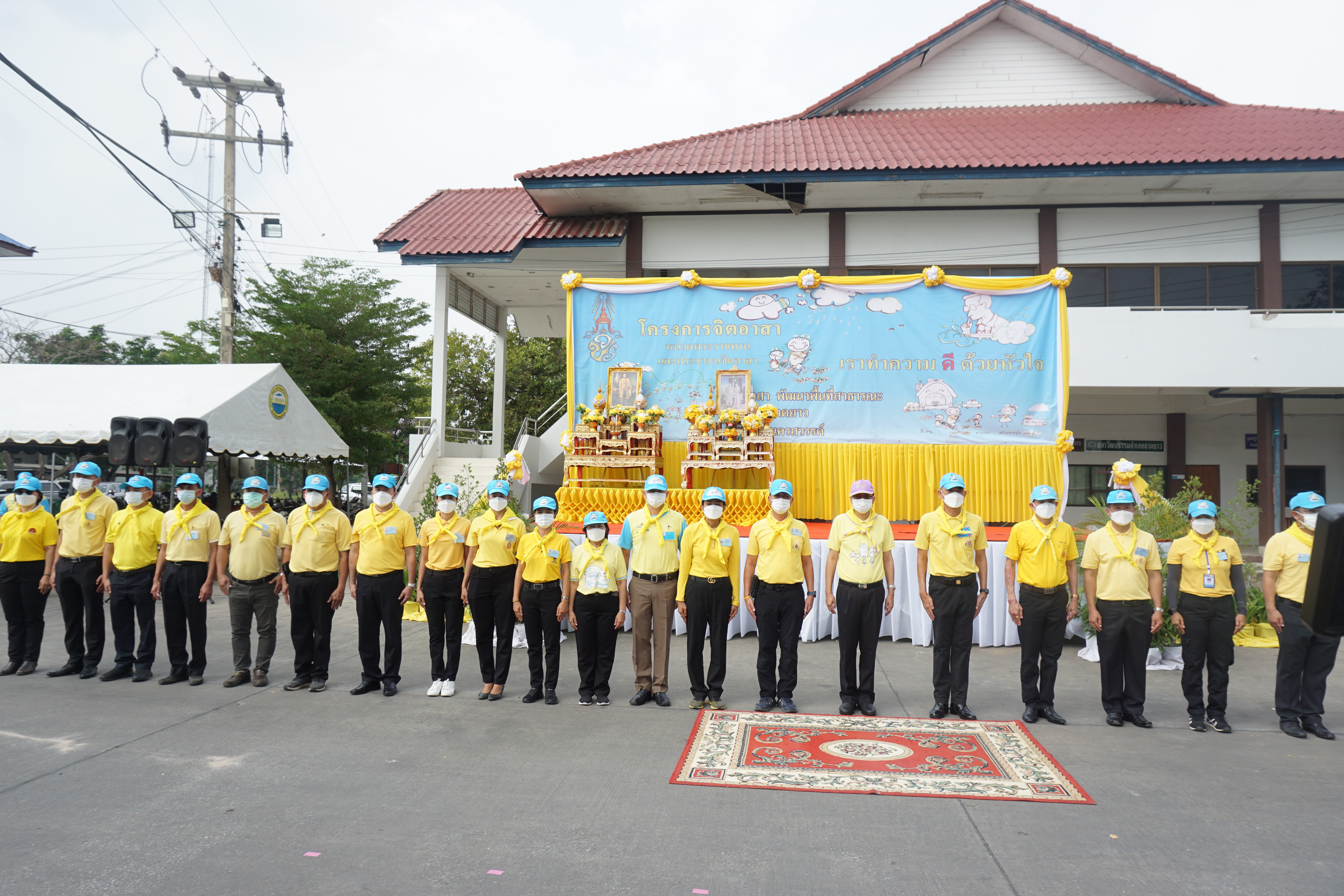 ร่วมกิจกรรมจิตอาสาพัฒนา เนื่องในวันสำคัญของชาติวันที่ระลึกพระบาทสมเด็จพระนั่งเกล้าเจ้าอยู่หัว อำเภอลาดยาว จังหวัดนครสวรรค์..คลิก